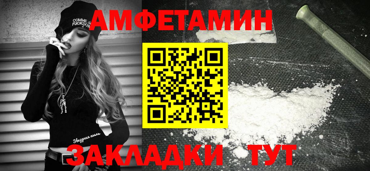 Шарыпово  АМФЕТАМИН  Вход с VPN  shop состав  Amphetamine 98%  Амфетамин 