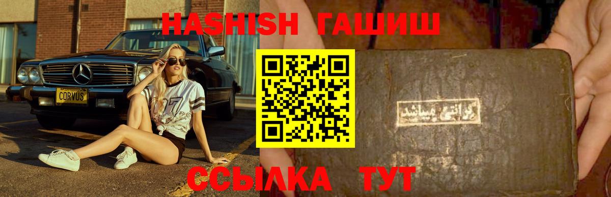 МЕФ кристаллы  Шарыпово  МЕТАДОН  Бошки Шишки  Вход с VPN  LSD-25  Гашиш  Метамфетамин  ГАШИШ 