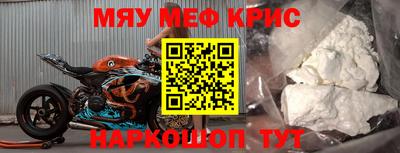 прущая мука Малоярославец