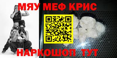 дживик Мариинск