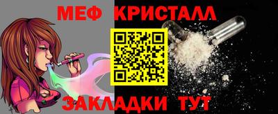 прущая мука Малоярославец