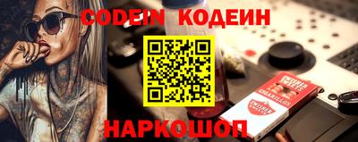 дживик Мариинск