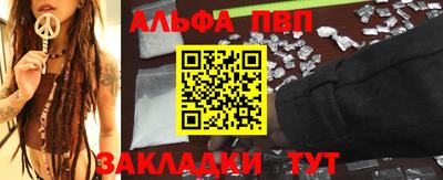 марки nbome Моздок