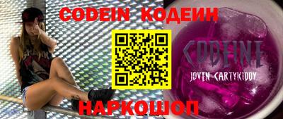 дживик Мариинск