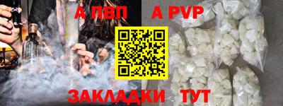 марки nbome Моздок