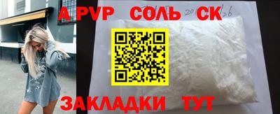 a pvp Малгобек