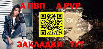 мефедрон VHQ Можайск