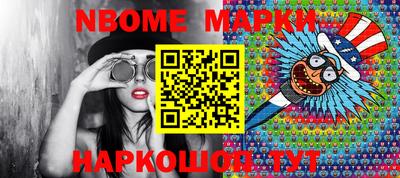 мефедрон VHQ Можайск