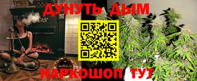 мефедрон VHQ Можайск