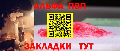 мефедрон VHQ Можайск