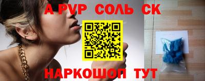 дживик Мариинск