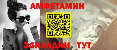 дживик Мариинск