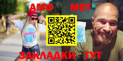 дживик Мариинск