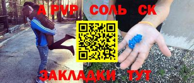 дживик Мариинск