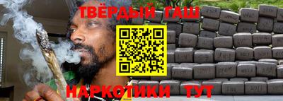 мефедрон VHQ Можайск