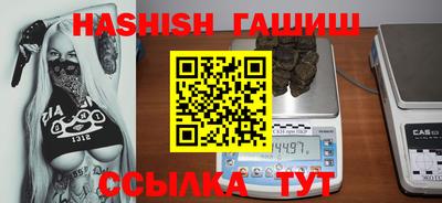 марки nbome Моздок