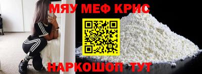 прущая мука Малоярославец