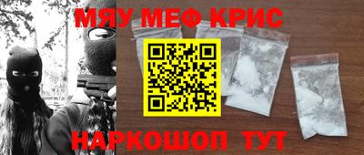 марки nbome Моздок