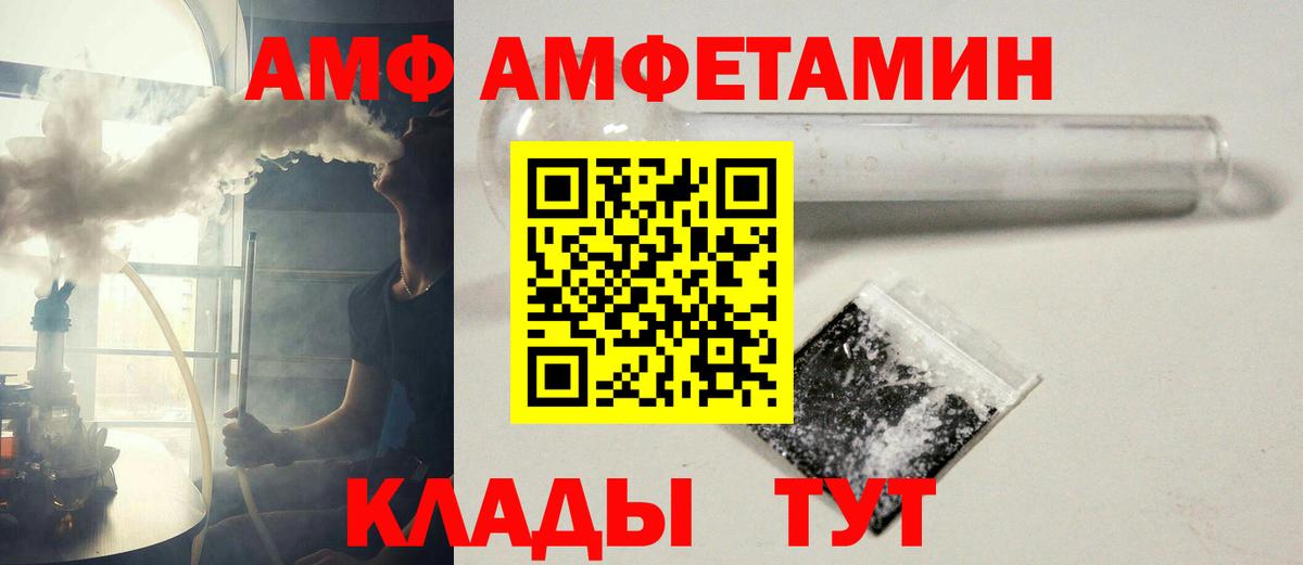 Первитин витя  Первитин витя  Вход с VPN  Шарыпово 