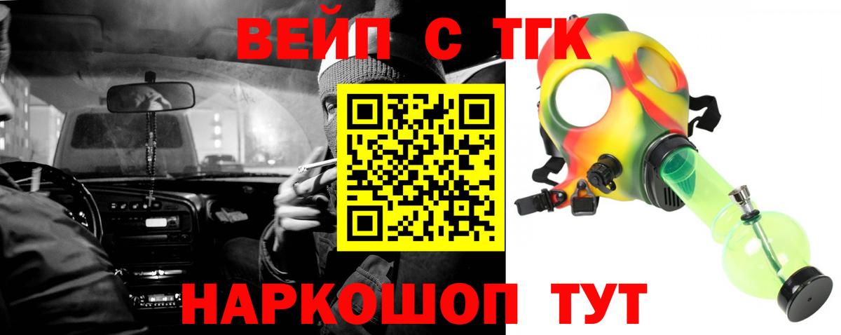 Дистиллят ТГК концентрат Шарыпово