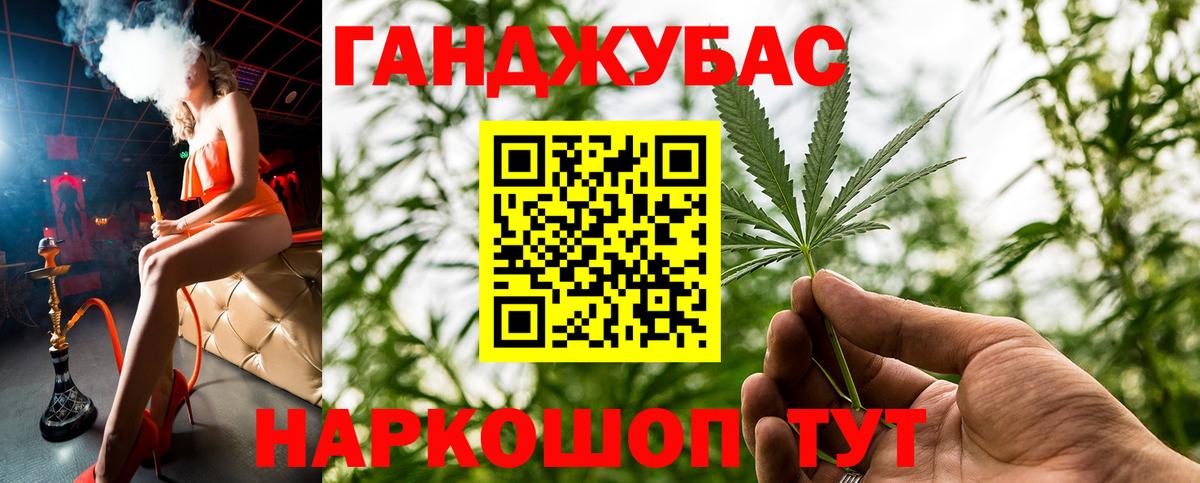 Конопля сатива  Конопля VHQ  Шишки марихуана Bruce Banner  Конопля тримм  Шарыпово  Вход с VPN 